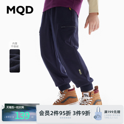 MQD男童宽松运动裤春春秋款儿童休闲裤针织裤女童