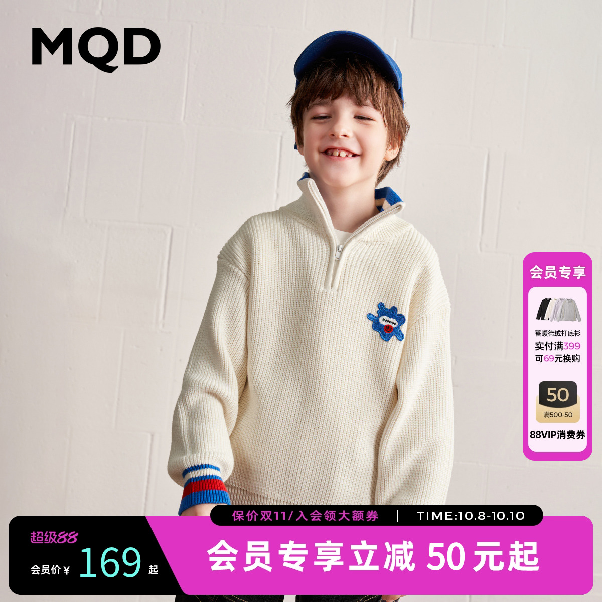 [VIP]MQD童装男童半开襟毛衣加厚翻领儿童针织衫秋冬儿童保暖上衣