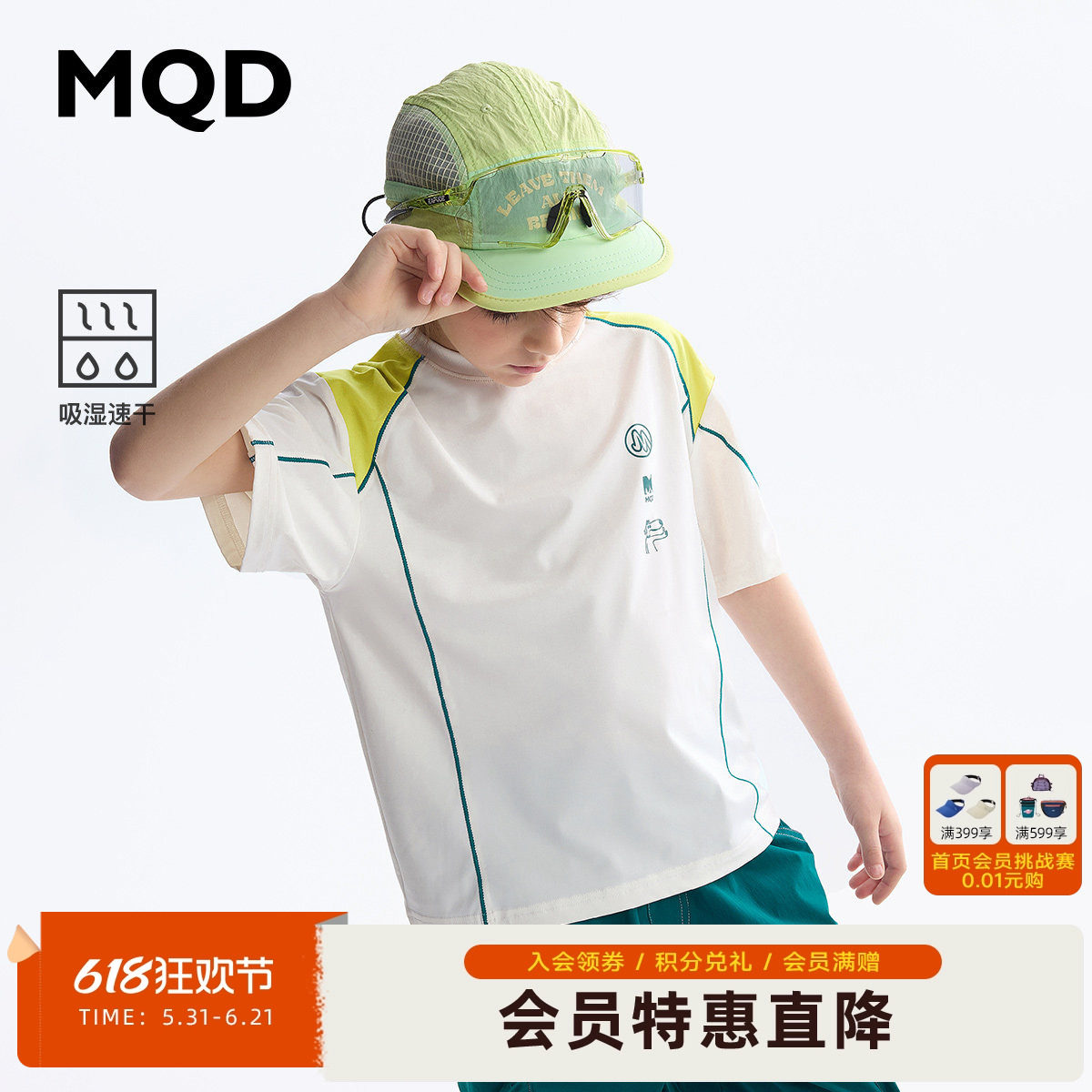 【吸湿速干】MQD男童短袖t恤夏款骑行服儿童上衣青少年T