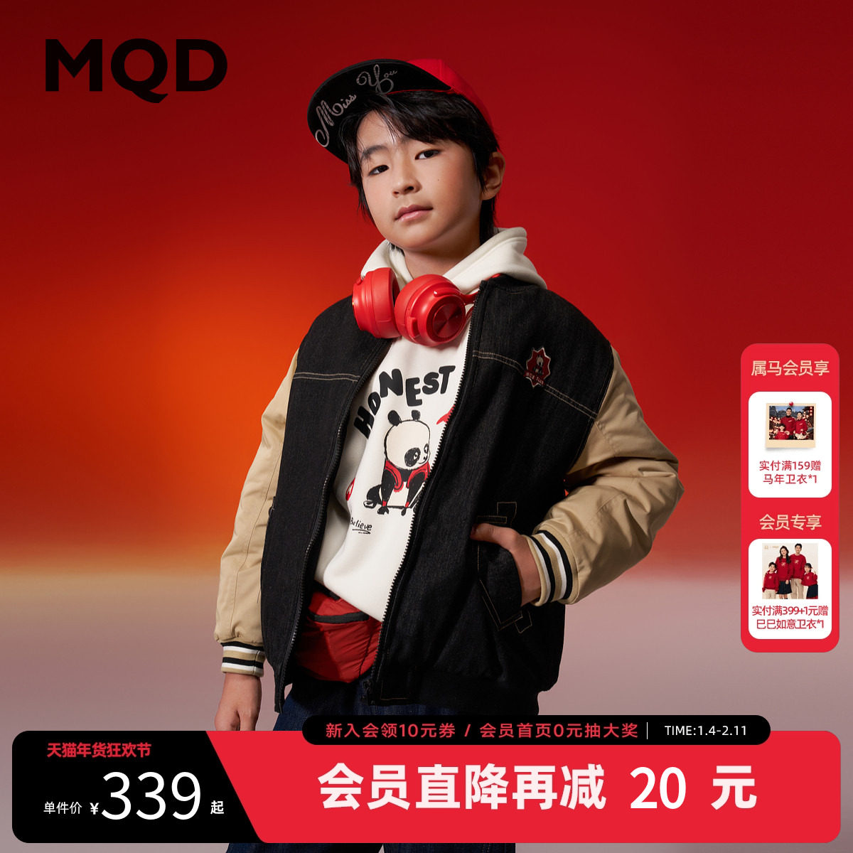 【新年系列】MQD童装男童牛仔外套2025冬季新款儿童休闲棉衣棉服,童装/婴儿装/亲子装,普通外套,淘宝优惠券,粉丝福利购,淘宝优惠卷