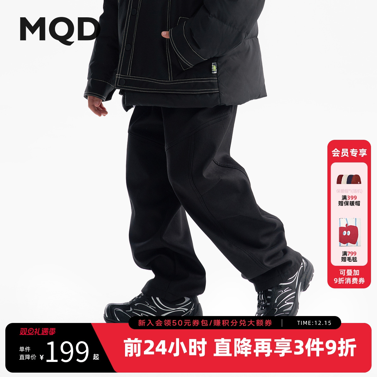 MQD童装男童加绒加厚休闲裤2025冬季新款儿童奥粒绒保暖长裤