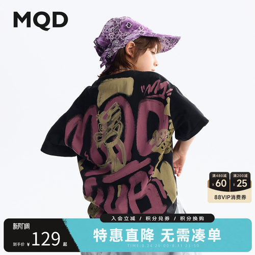 MQD马骑顿男童夏季短袖T恤
