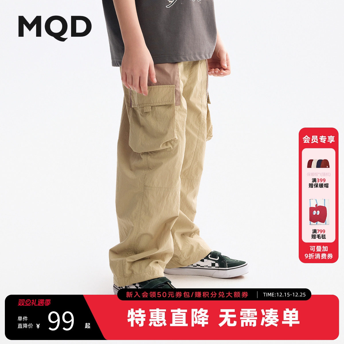 MQD童装男童宽松直筒裤2025夏装新款儿童韩版工装裤夏季透气长裤