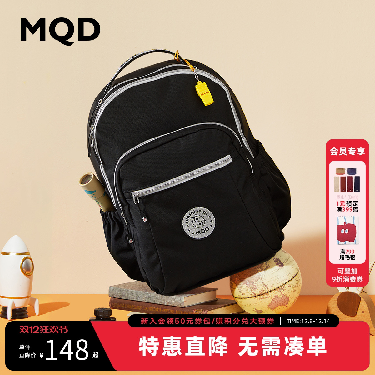 抢！全场低至6折起