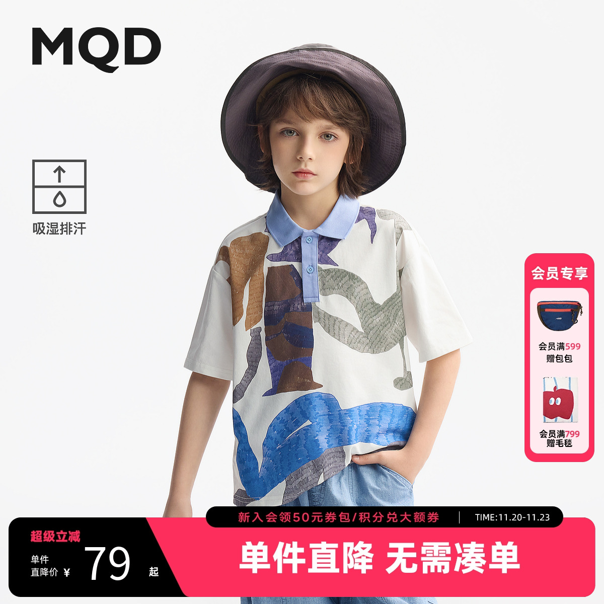 MQD童装男童polo衫2025夏季新款撞色拼接儿童短袖T恤宽松国风上衣