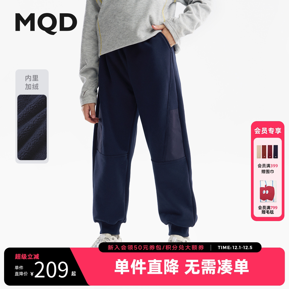 【蓄暖】MQD童装男童加绒加厚运动裤2025冬季新款儿童保暖卫裤