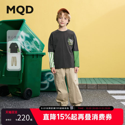 MQD童装儿童春秋学院风T恤套装