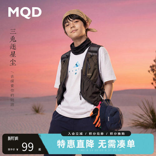 MQD×敦煌藻井之三兔共耳马骑顿童装男女童青少年短袖T恤亲子装
