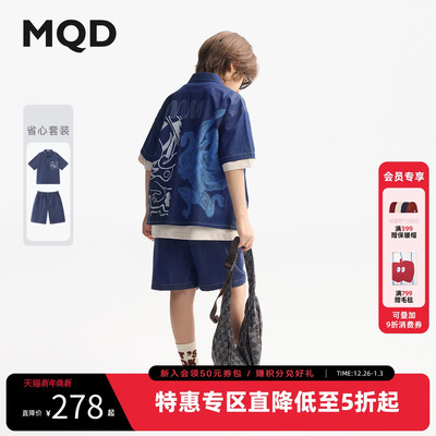 MQD童装男童牛仔夏套装2025夏季新款儿童凉感短袖衬衫短裤两件套