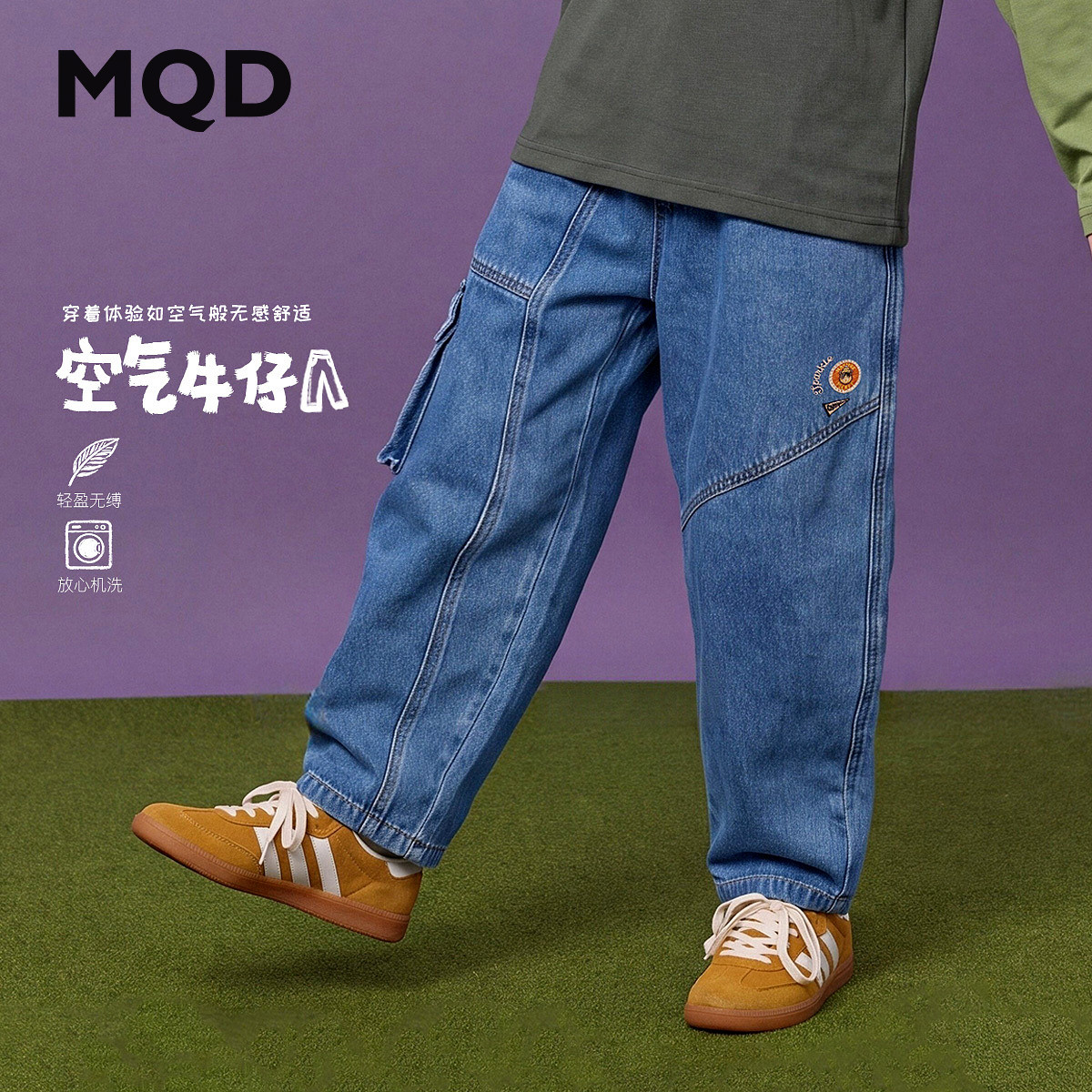 MQD马骑顿童装男童牛仔裤秋款儿童街潮水洗立体口袋宽松休闲长裤图片