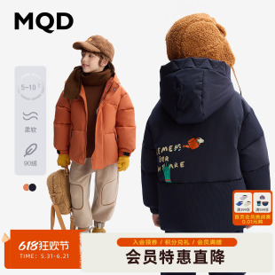 【反季清仓】【设计师系列】MQD童装儿童羽绒服安心绒新款冬装男
