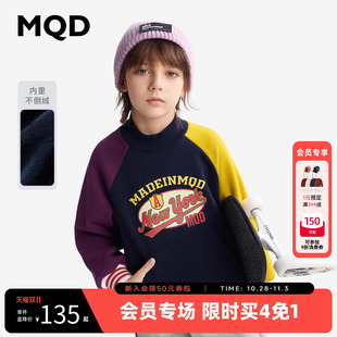 半高领学院风儿童上衣 新款 MQD童装 男童加绒加厚卫衣2025冬季