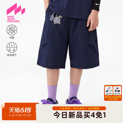 [Z]【轻量】MQD童装男童短裤26夏季新款运动速干抗菌儿童休闲针织