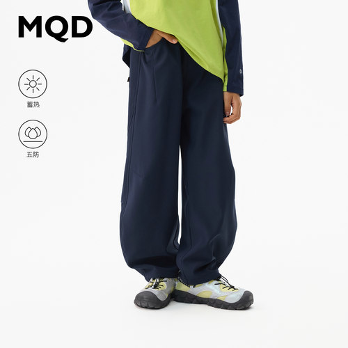 MQD男童秋季五防户外休闲裤