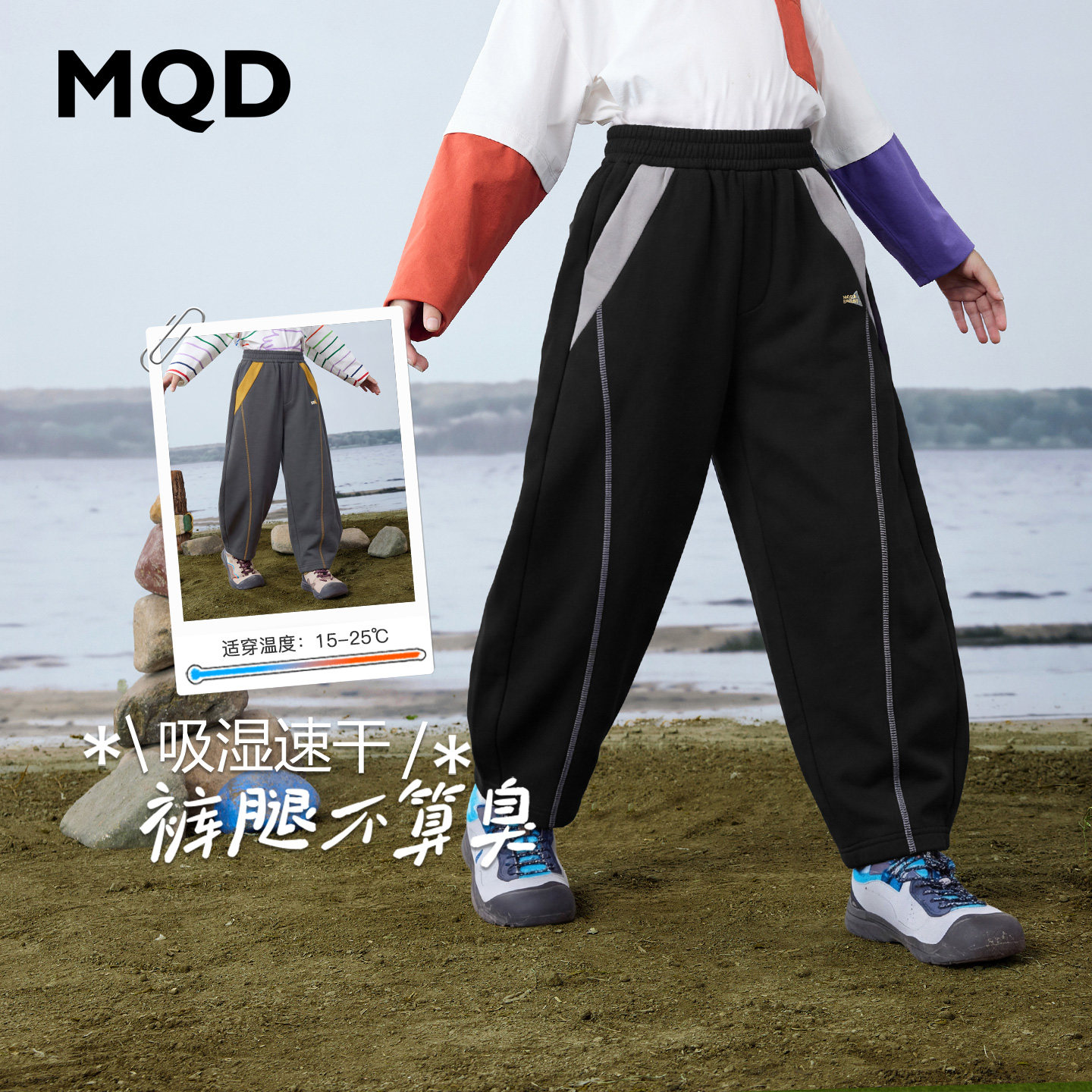 MQD马骑顿男童秋季休闲弯刀裤图片