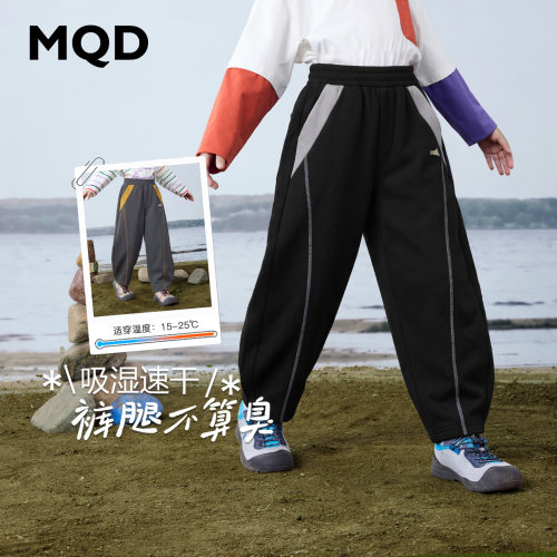 MQD童装儿童秋季弯刀宽松运动裤