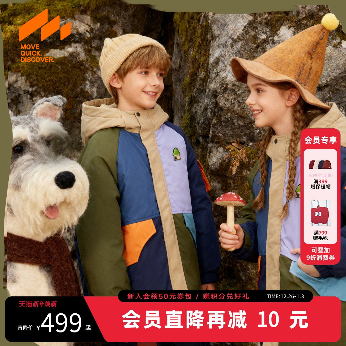 [VIP]【设计师系列】MQD男童中长款羽绒服25冬新款儿童连帽