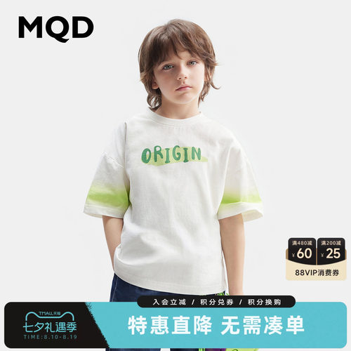 MQD男童短袖T恤夏季打底衫儿童休闲短袖体恤青少年夏装上