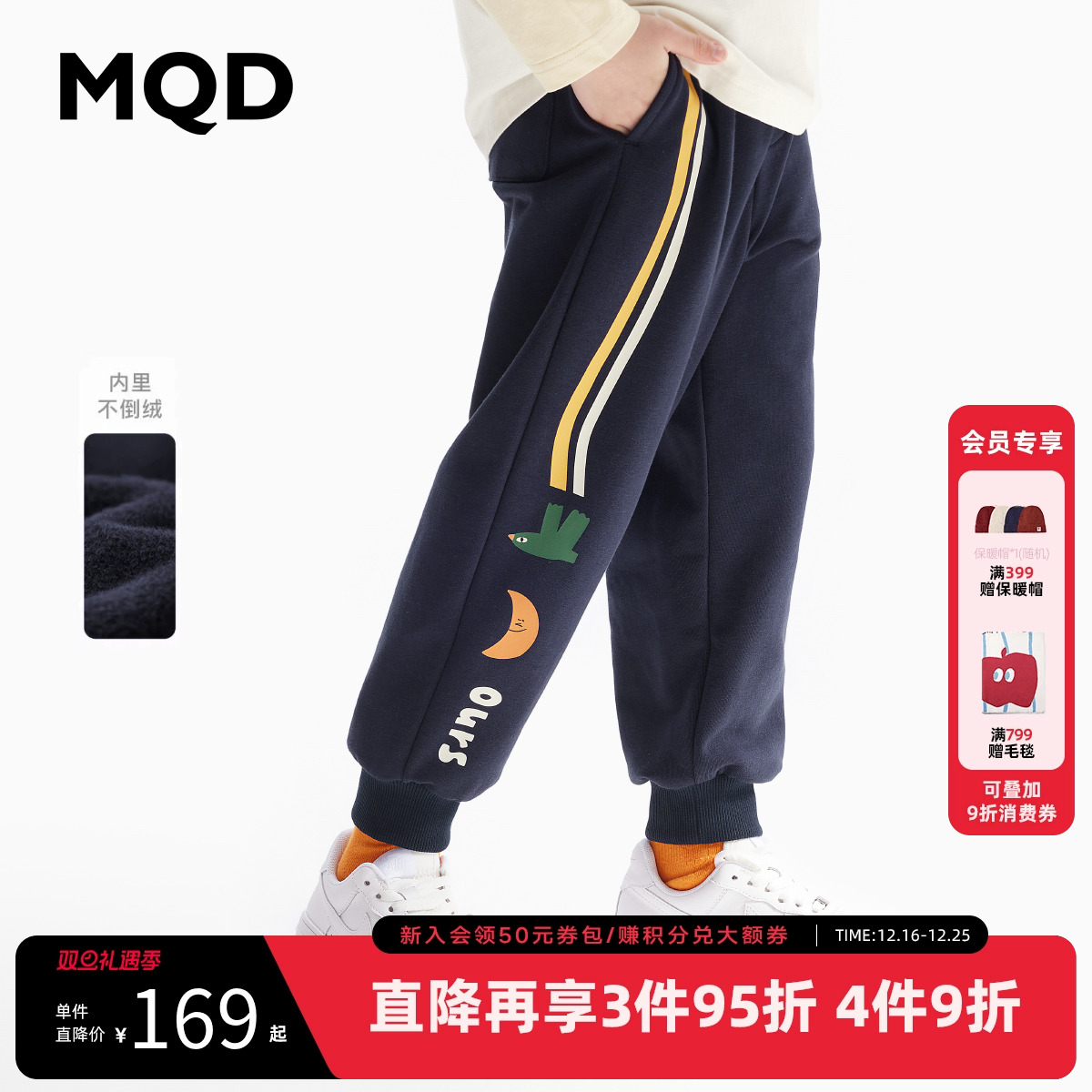 【天然环保】MQD童装男童运动裤春秋装款儿童宽松卫裤大童长裤