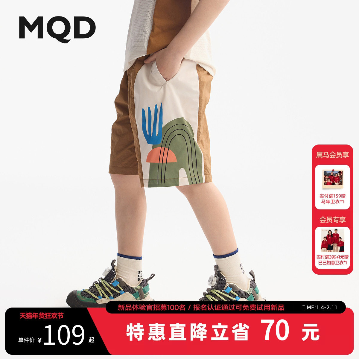 MQD童装男童宽松休闲短裤2025夏装新款儿童卡通印花五分运动短