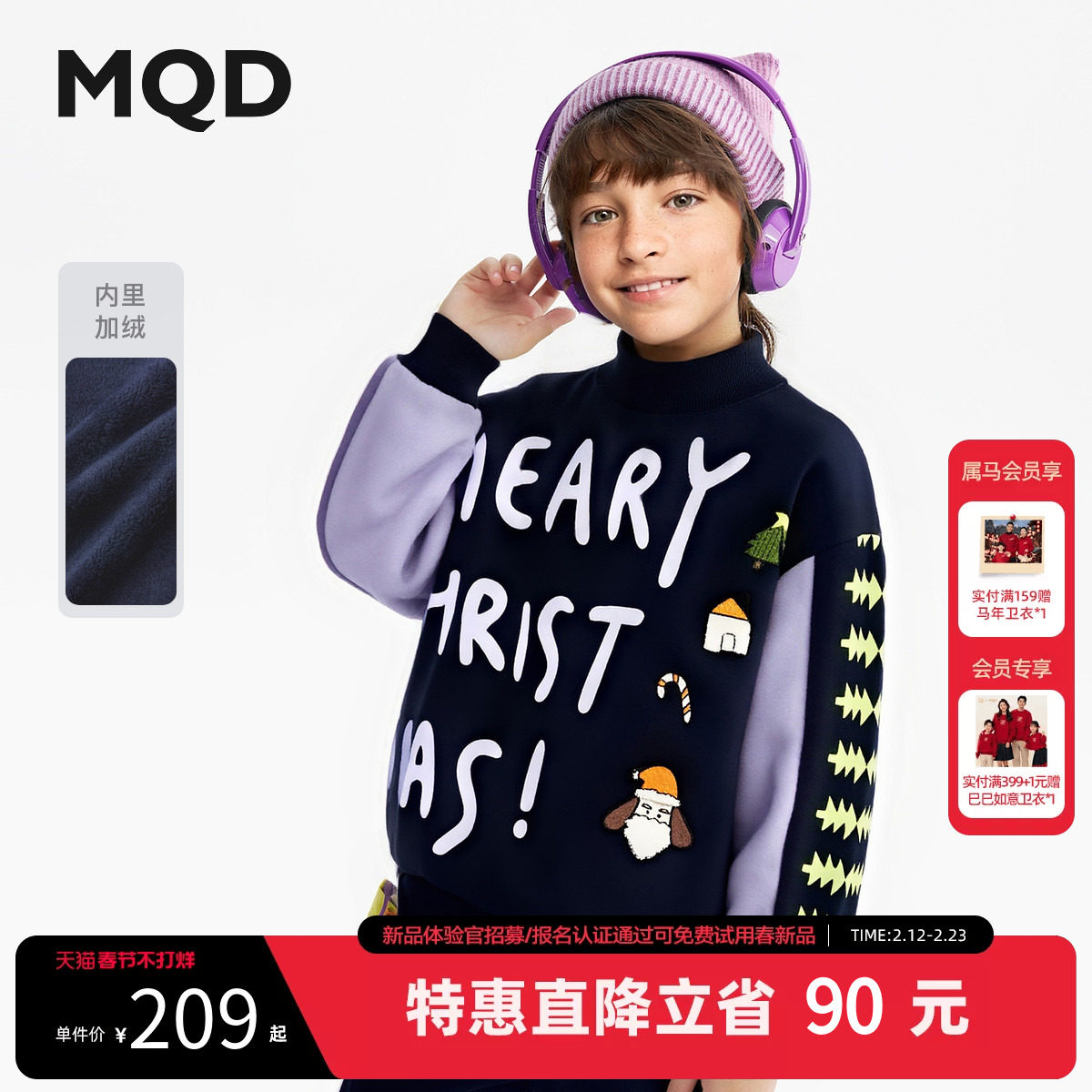 【设计师系列】MQD童装男童加绒卫衣2025冬季新款儿童半高领上