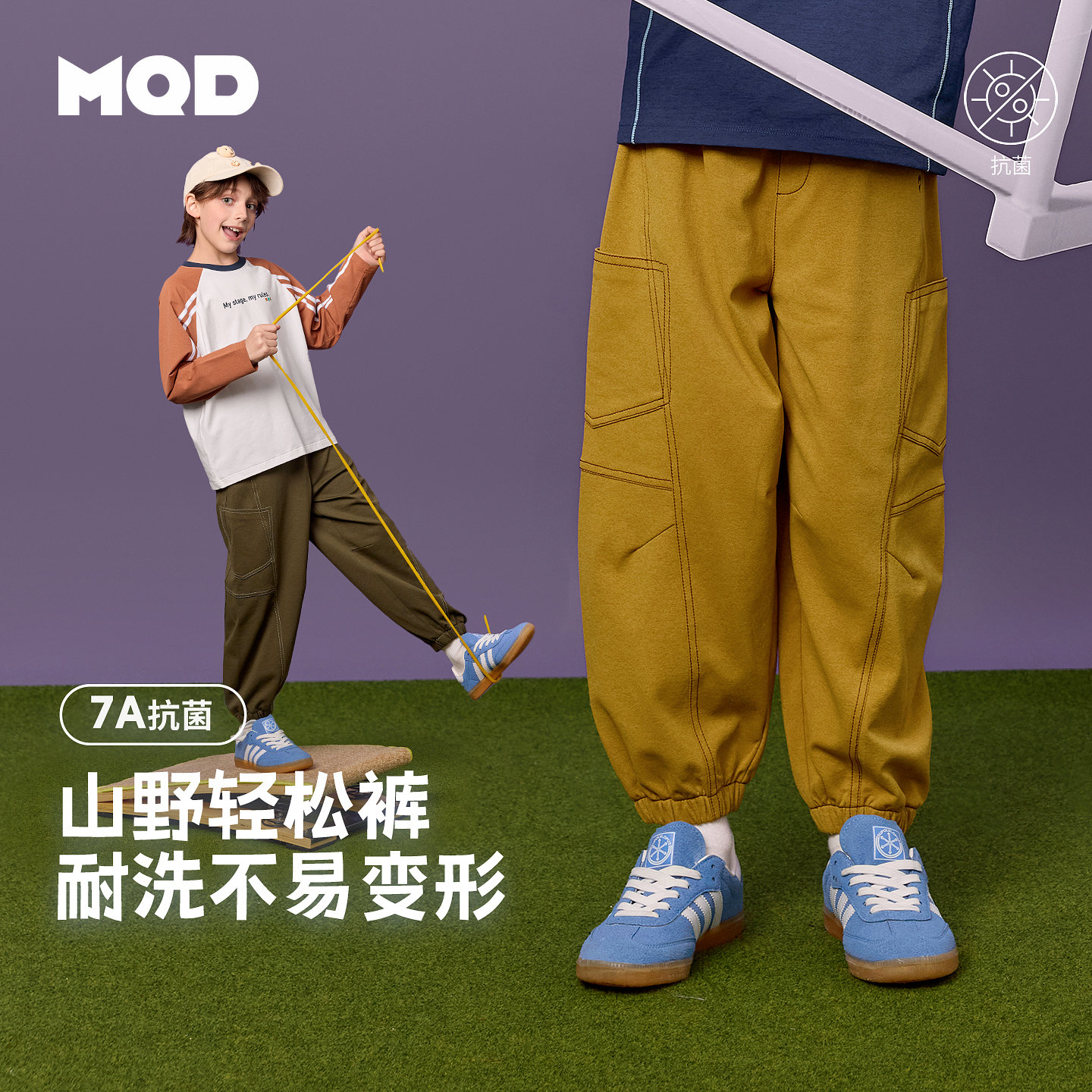 MQD马骑顿男童秋季户外运动裤图片