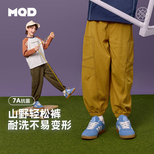 MQD童装儿童秋季抗菌束脚运动裤