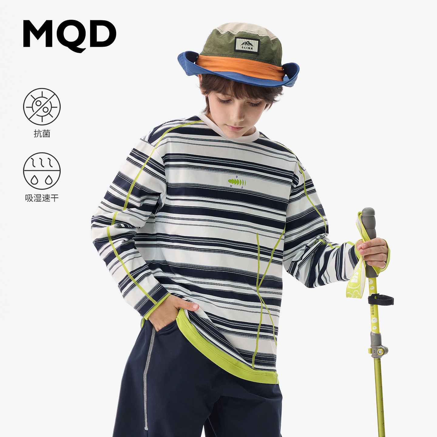 【商场同款】MQD马骑顿儿童速干长袖T恤秋装男童7A抗菌条纹打底衫