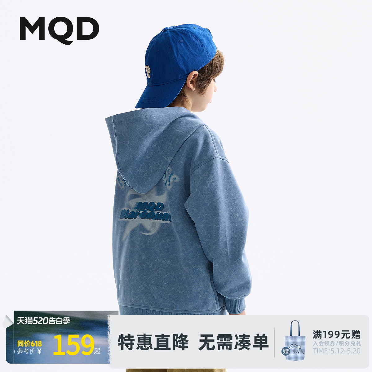 MQD童装男童外套春秋款女童印花连帽上衣儿童百搭拉链卫衣外套