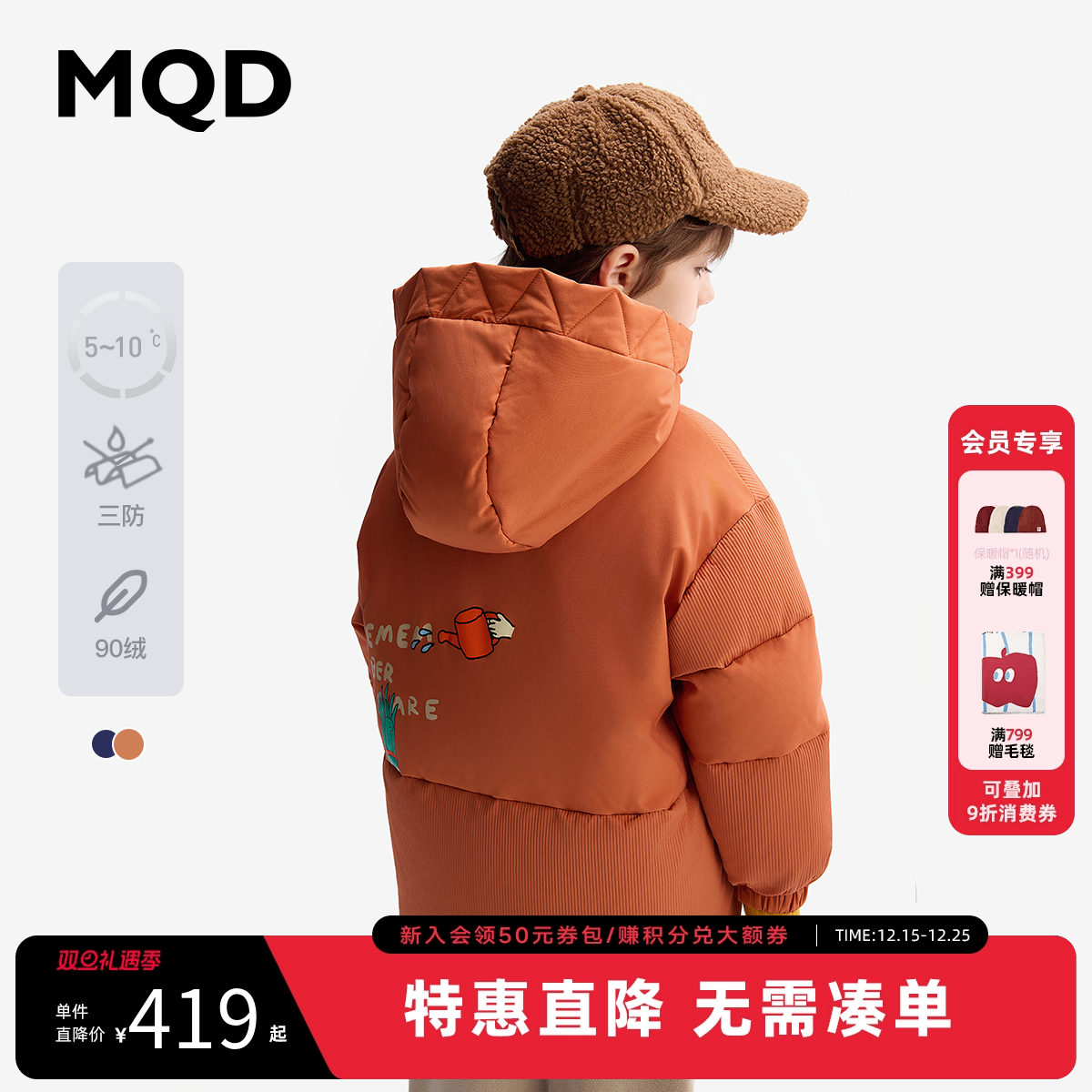 加厚连帽男大童纯色面包服