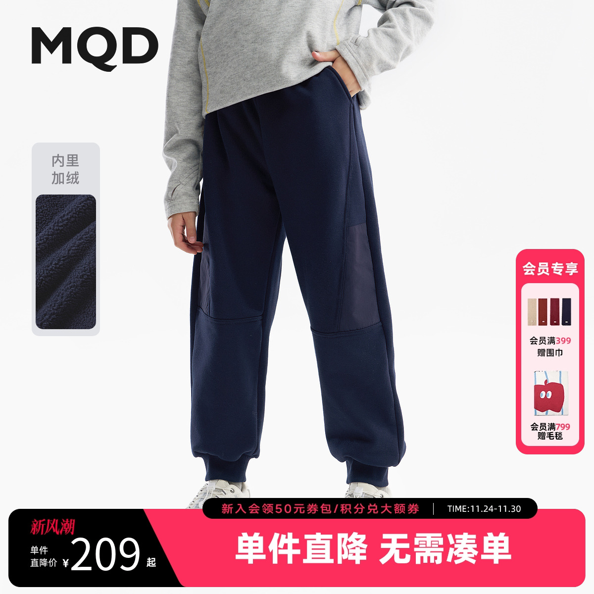 【蓄暖】MQD童装男童加绒加厚运动裤2025冬季新款儿童保暖卫裤