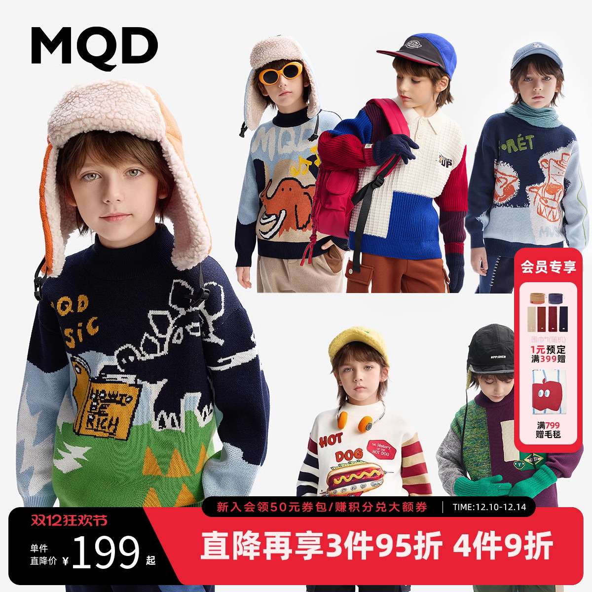 [VIP]MQD童装男童毛衣秋冬宝宝半高领毛线衫内搭儿童针织衫