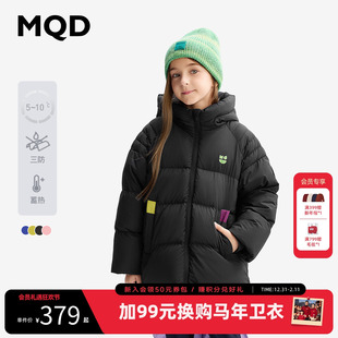 MQD童装女童羽绒服2025冬季新款宝宝面包服儿童加绒加厚外套