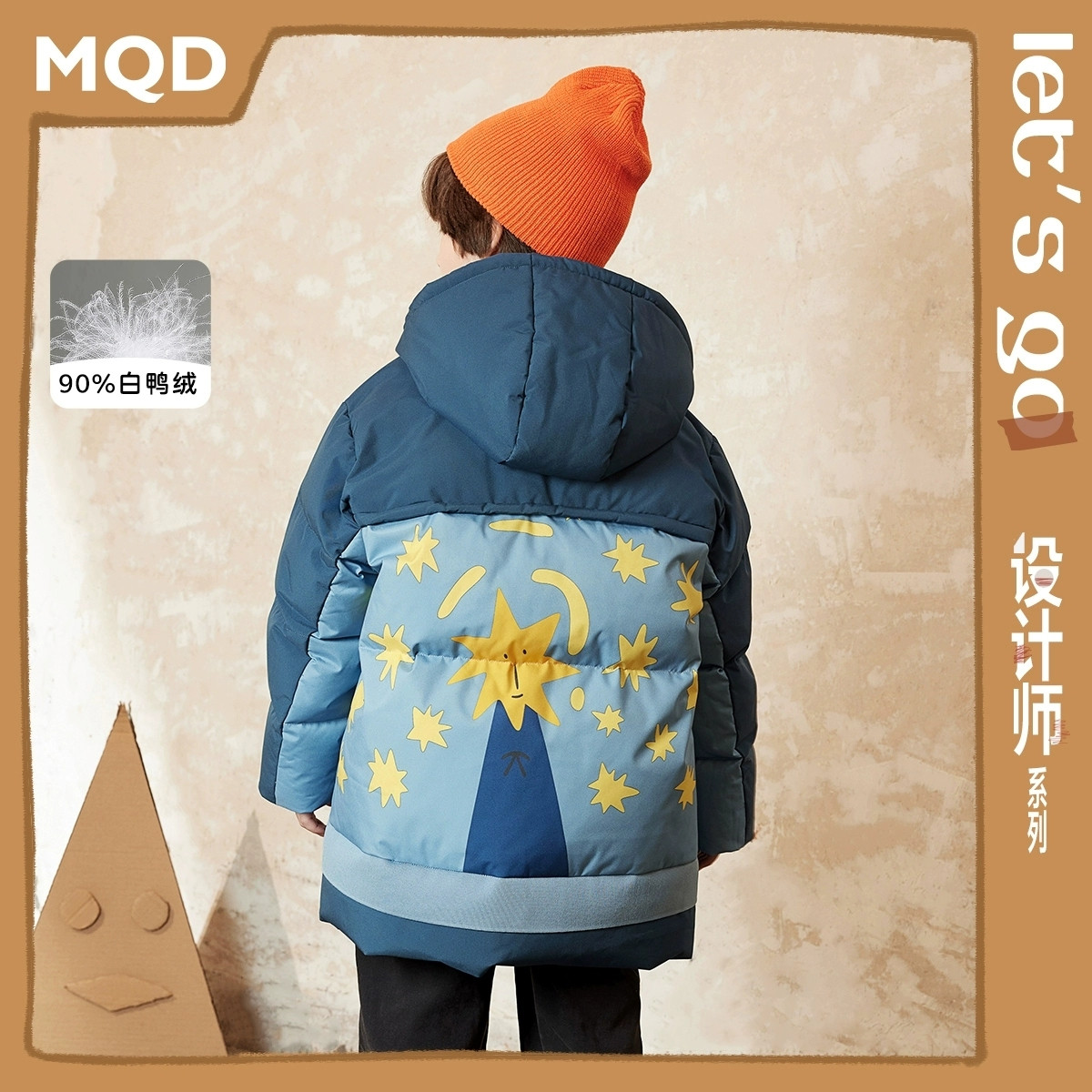 MQD马骑顿男童冬季连帽羽绒服图片