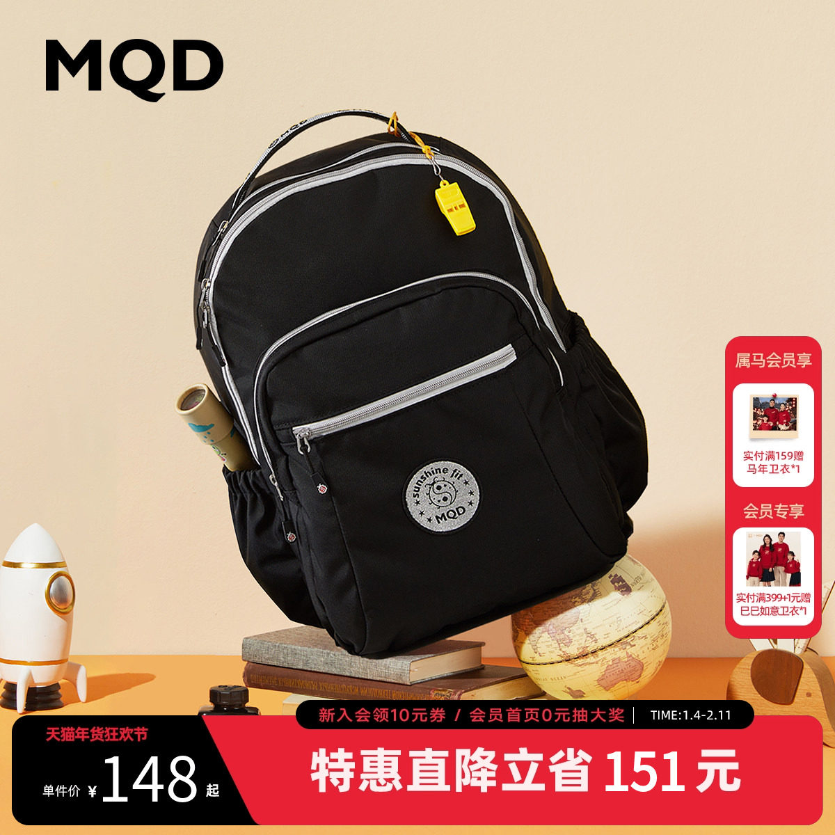 [B]MQD童装儿童上学时尚大容量书包年小学生减压防滑双肩包男,童装/婴儿装/亲子装,包包,淘宝优惠券,粉丝福利购,淘宝优惠卷