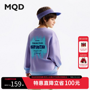 MQD童装男童圆领卫衣秋季新款儿童韩版街舞宽松潮酷撞色卫衣