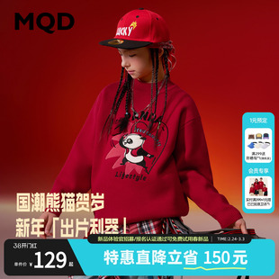 【新年系列】MQD童装女童毛衣针织衫25冬新款儿童红色喜庆拜年服