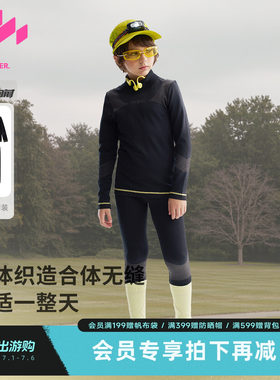 【反季清仓】MQD童装男女童内衣套装2025冬季新款儿童无缝导湿秋