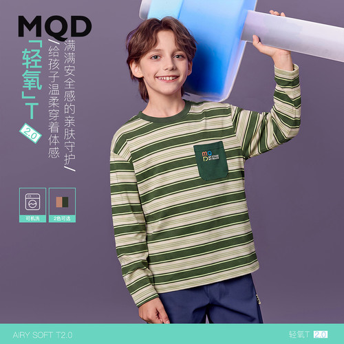 MQD童装儿童秋季撞色亲肤长袖T恤
