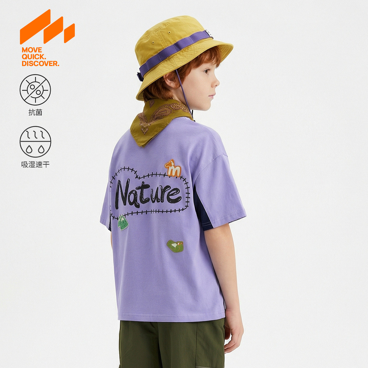 MQD马骑顿男童夏季短袖速干T恤图片