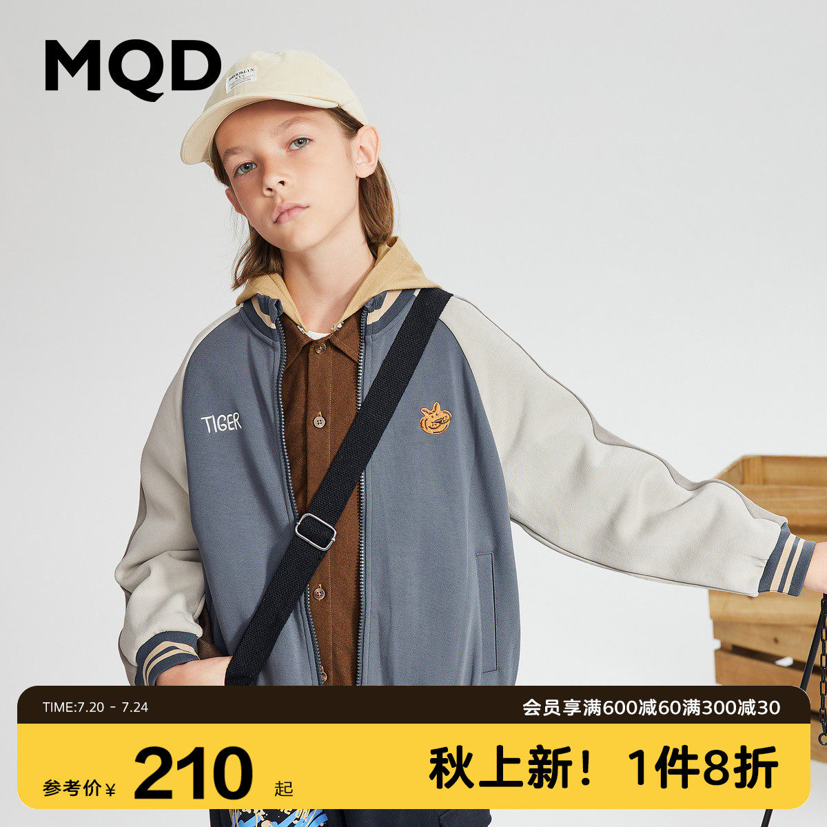 MQD童装男童虎年图案棒球服开衫2022秋装新款贴布绣图案韩版夹克使用感如何?