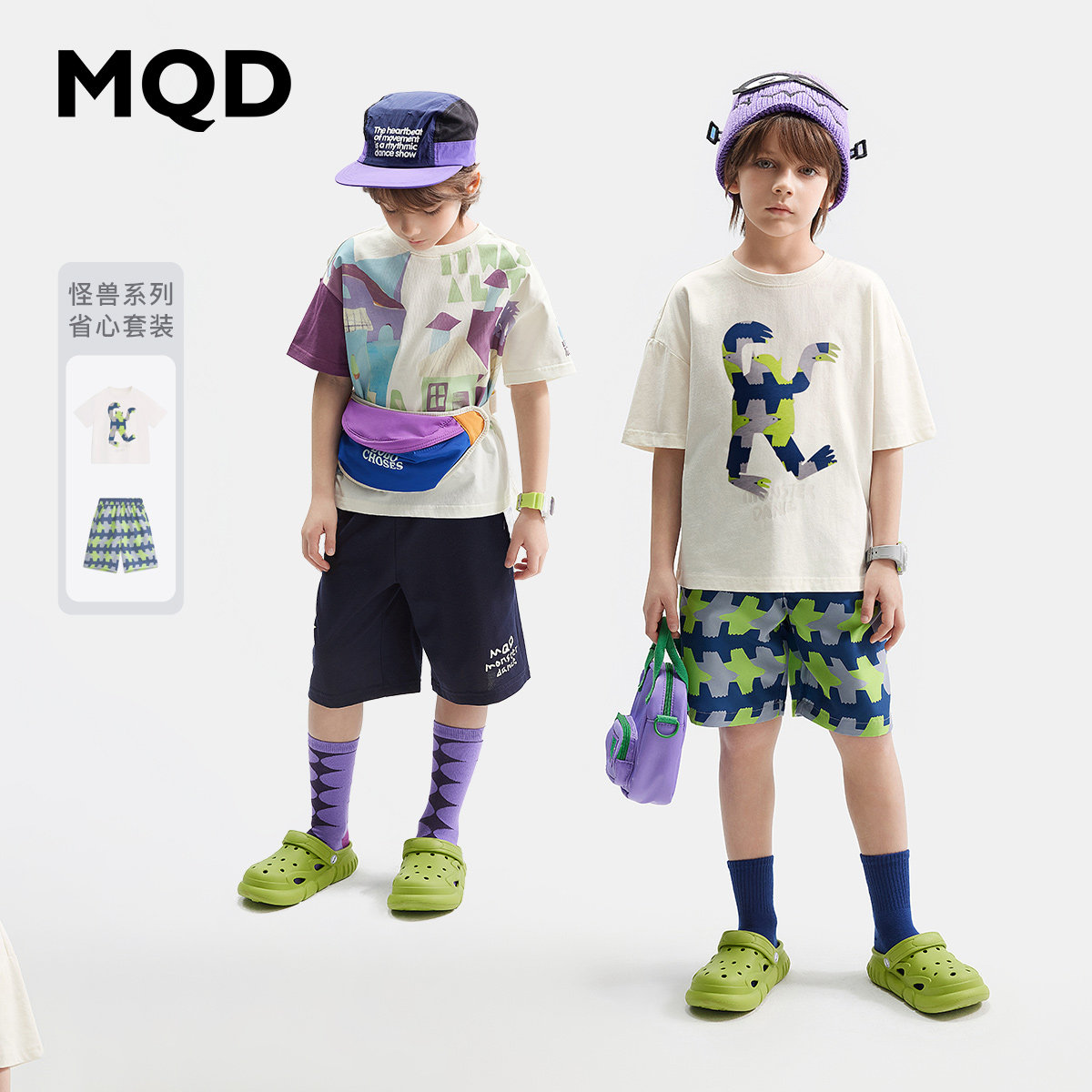 【设计师系列】MQD儿童夏装套装夏季男童短袖T恤宝宝短裤两件套