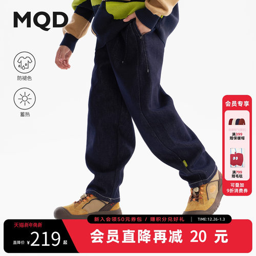 [VIP]【蓄暖】MQD童装男童防褪色加绒牛仔裤25冬新款儿童加厚休闲