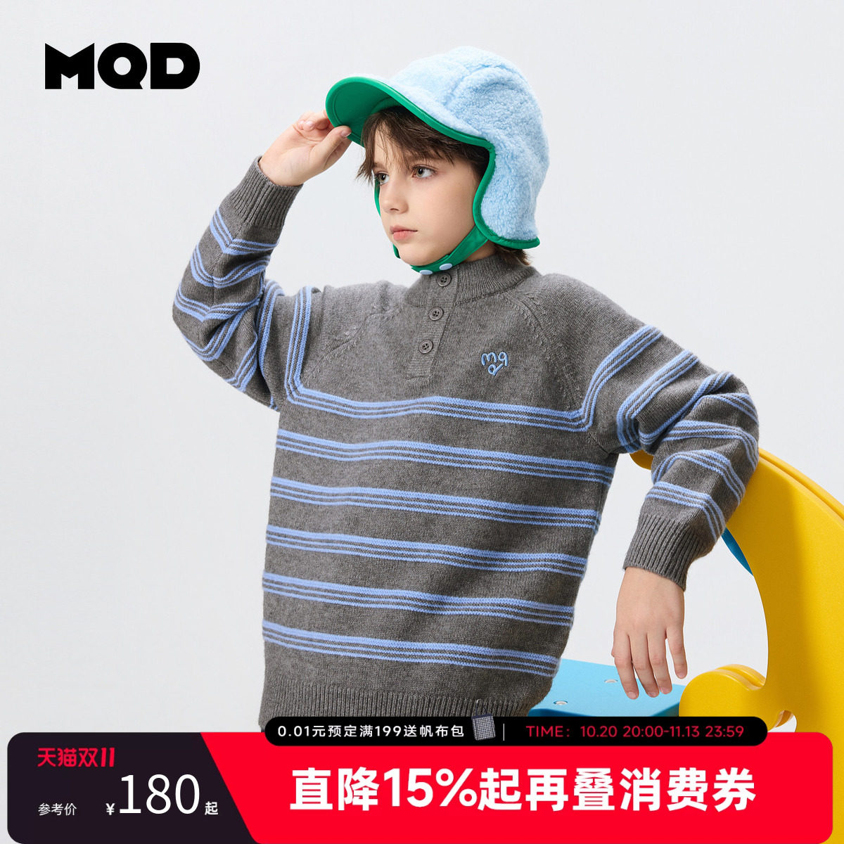 MQD马骑顿童装男童加厚保暖半开襟圆领毛衣冬款儿童条纹针织衫