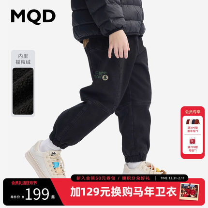 [VIP]MQD童装男童加绒加厚火山岩牛仔裤2025冬装新款儿童宽松束脚