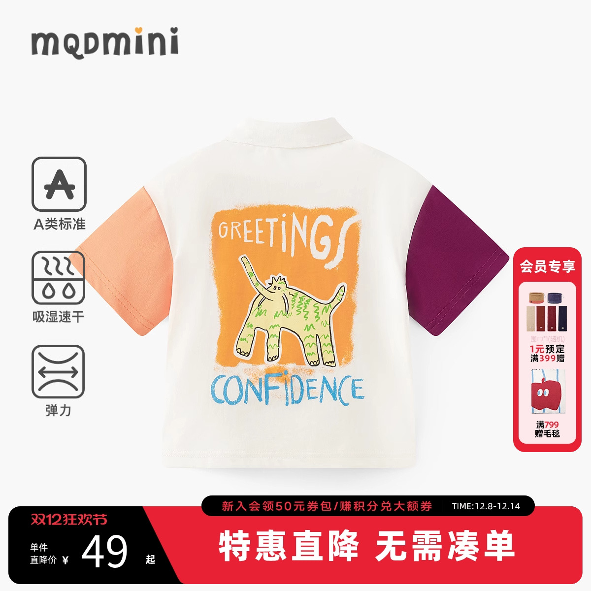 MQD童装男小童polo衫2025夏季新款卡通儿童短袖T恤宽松宝宝上衣