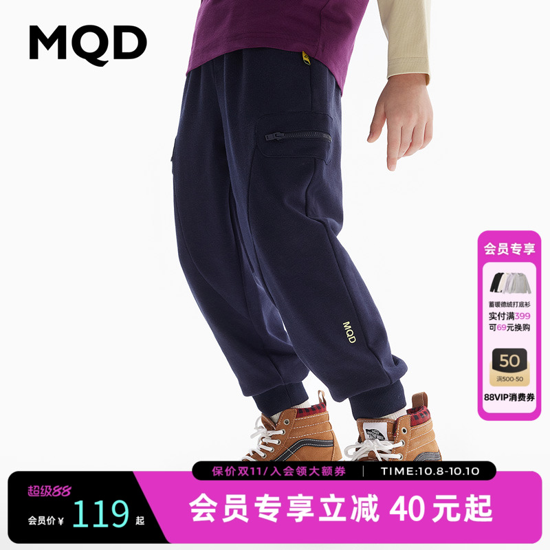 [VIP]MQD童装男童宽松运动裤春春秋款儿童休闲裤针织裤女童