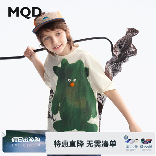 MQD童装夏季卡通短袖T恤