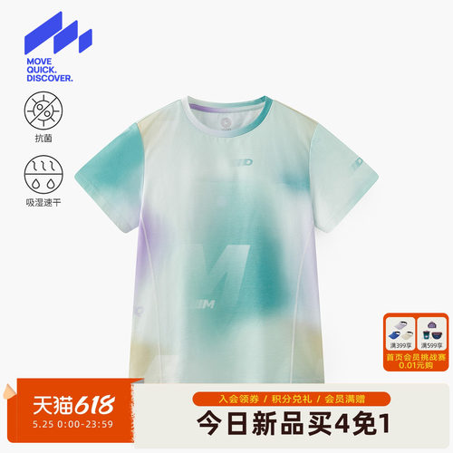 [Z]【轻量】MQD童装男童短袖T恤2026夏季新款速干儿童抗菌满版上