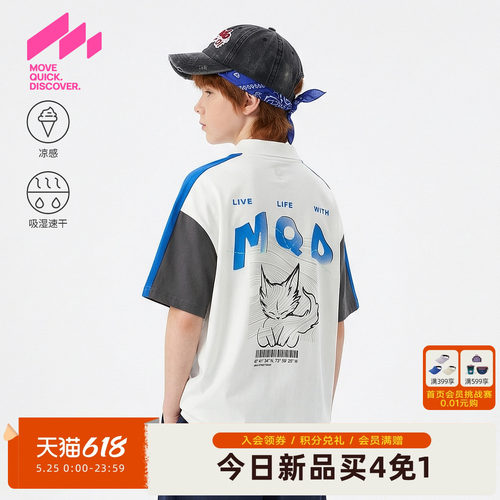[Z]【吸湿速干】MQD童装男童POLO衫2026夏季新款儿童凉感抗菌短袖
